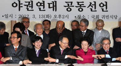 &raquo; 민주통합당과 통합진보당이 총선 야권 연대에 합의한 뒤인 3월13일 ‘범민주진보진영 총선승리와 정권교체를 위한 야권연대 공동선언’ 참석자들이 기자회견을 열고 있다. <한겨레> 강창광 