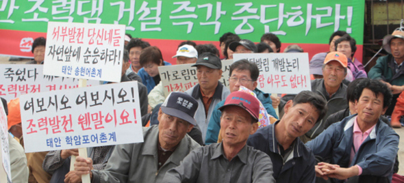 충남 태안·서산 어민들과 환경운동연합 회원들이 지난해 10월23일 서산시 대산읍 오지리 방파제 앞에서 집회를 열어 ‘가로림만 조력발전소 건설 계획을 철회할 것’을 촉구하고 있다. 
 서산/신소영 기자 <A href="mailto:viator@hani.co.kr">viator@hani.co.kr</A>
