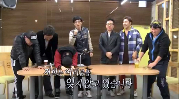 MBC <무한도전>