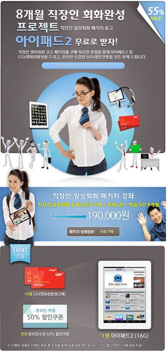 자료 제공 : 글로벌21