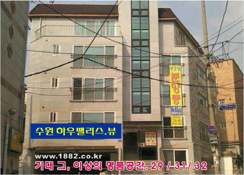 자료 제공 : 하우팰리스