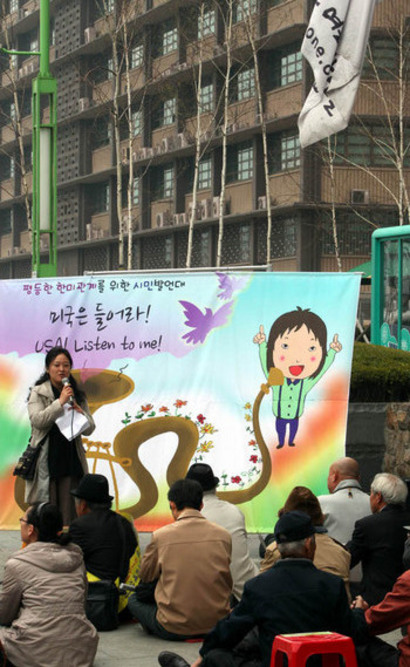  ‘세계 군축의 날’ 기념 151차 자주통일평화행동 집회가 열린 10일 낮 서울 세종로 주한미국대사관 옆 인도에서, 집회 참가자들이 제주 해군기지 공사를 위한 구럼비 발파 중단과 남북 평화협정 체결을 통한 한반도 군축 등을 촉구하고 있다.  김태형 기자 <A href="mailto:xogud555@hani.co.kr">xogud555@hani.co.kr</A>