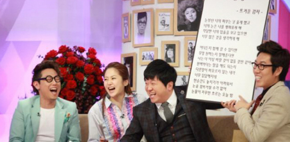 <에스비에스> 토크프로그램 <고쇼>(금 밤 11시5분)