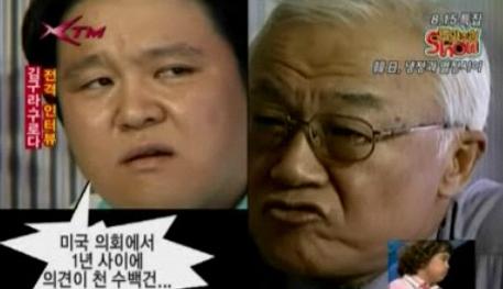  2007년 8월 김구라씨가 한 케이블 티브이 프로그램서 일본 산케이신문 서울지국장 구로다 가쓰히로와 ‘종군위안부’ 관련 설전을 벌였다. 
