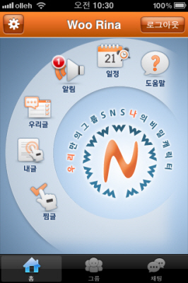 자료제공 : 우리나(Woo Rina)