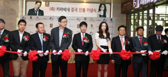 지난 27일 카페베네의 중국진출 기념식에서 테이프커팅을 하는 김선권 대표(왼쪽 다섯째)와 모델 한예슬 씨(왼쪽 여섯째) 카페베네 제공