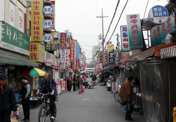 &raquo; 중국어 간판과 한글 간판이 뒤섞인 거리가 중국 옌볜 등 재중동포(조선족) 도시를 연상케 한다. 서울 가리봉동 재중동포 타운의 모습. <한겨레21> 정용일