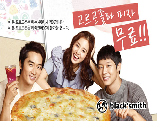 자료 제공 : 블랙스미스 피자