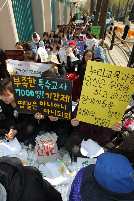 지난 4월17일 오후 서울 세종로 정부중앙청사 후문 앞에서 열린 ‘장애인 교육권 확보 및 특수교사 법정정원 확보 결의대회’에서 한국특수교육총연합회를 비롯한 관련 학과 학생들이 특수교사 부족 문제 해결을 요구하는 손팻말을 들고 있다.  류우종 기자 wjryu@hani.co.kr