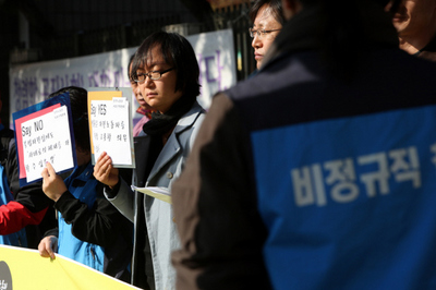 "한국의 법은 만인에게 평등한 것이 아니라 만 명에게만 평등하다."  노회찬 19대 국회의원 당선인이 한 이 말을 뼈저리게 절감하는 노동자가 많다. 2008년 공정한 판결을 요구하는 성모병원 노동자들의 집회. 김명진 기자