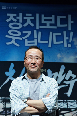 연출가 유연수 