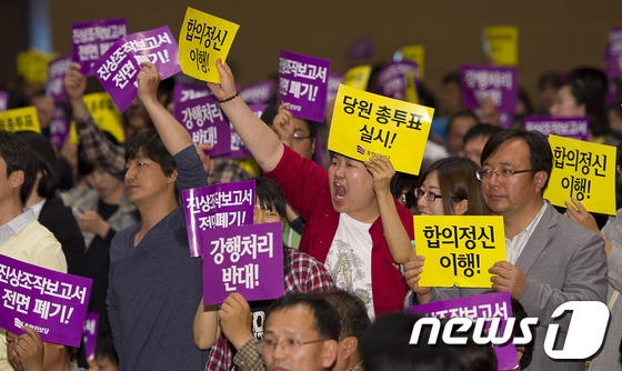 12일 오후 경기 고양 일산 킨텍스에서 열린 통합진보당 2012 제1차 중앙위원회에서 당권파쪽 참관인들이 안건 상정을 반대하고 있다. 뉴스1