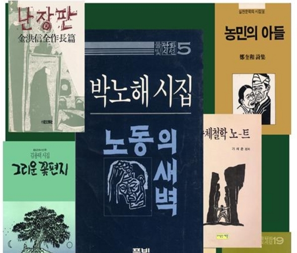 목판화
