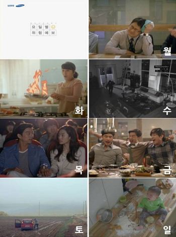 자료 제공 : 삼성화재