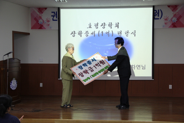 지난 29일 오전 전북 전주선화학교에서 고 권효정 교사의 어머니가 학교에 장학금 1억원을 전달하는 기념식이 열렸다.  전주선화학교 제공