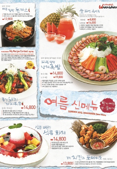 자료 제공 : (주)에프앤디파트너