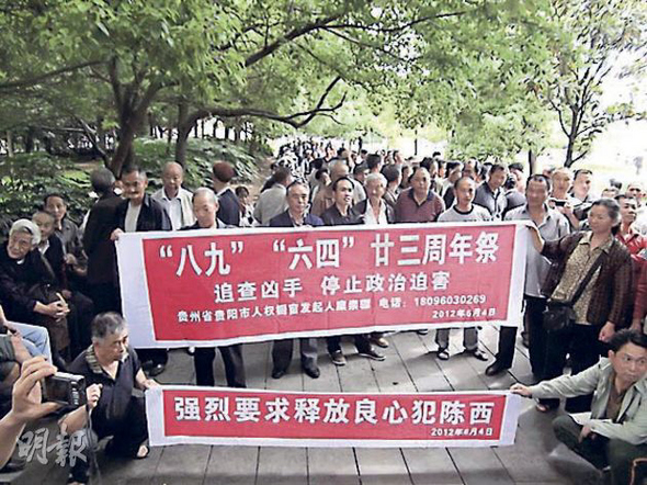 천안문 시위진압 23주년을 앞두고 구이저우성 구이양시에서 지난달 28일 수십명이 ‘학살자를 조사하고, 정치박해를 중단하라’ 등의 플래카드를 들고 시위를 벌이고 있다.  웨이보