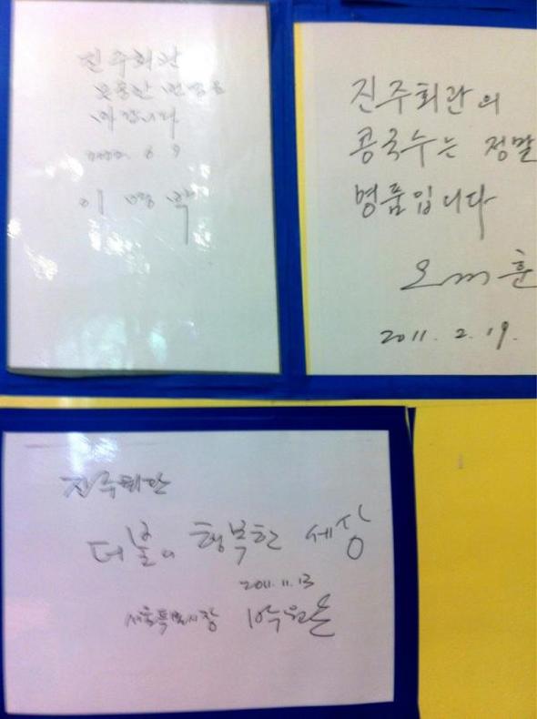 더불어행복한세상 이미지