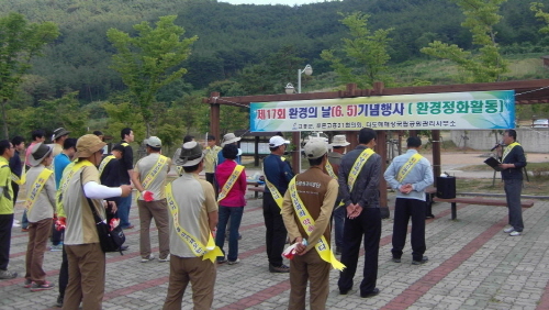 자료 제공 : 고흥군청