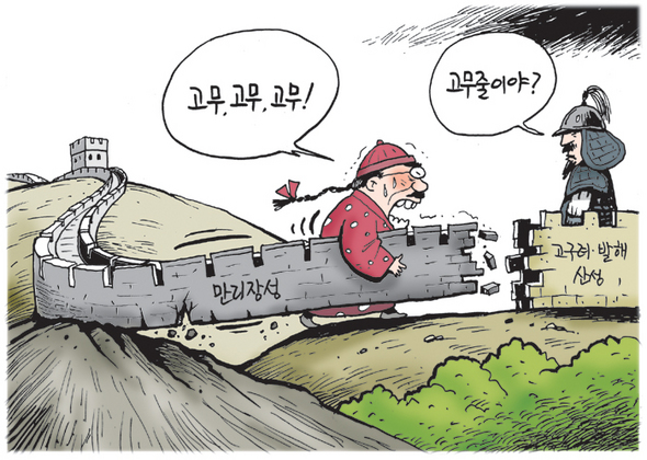 6월 8일 한겨레 그림판