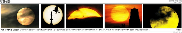경향신문 9면 사진.