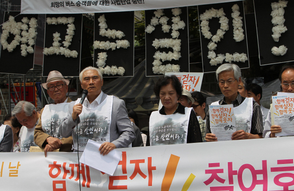 <b>“쌍용차 해고자 전원복직” 촉구</b> 12일 오전 서울 중구 대한문 앞에서 열린 ‘쌍용자동차 정리해고자 전원복직! 6·16 희망과 연대의 날 참여 호소 대국민 기자회견’ 참가자들이 쌍용차 해고자 복직과 희망버스 승객 탄압 중단을 요구하는 구호를 외치고 있다. 이들은 오는 16일 오후 1시부터 여의도에서 대한문까지 비정규직 없는 세상을 위한 희망행진 ‘함께 걷자’를 진행하겠다고 밝혔다.  신소영 기자 viator@hani.co.kr