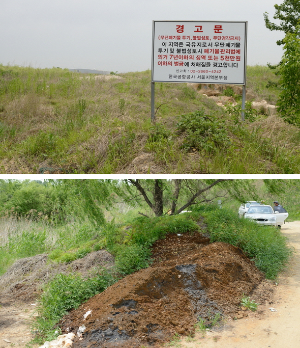 골프장을 건설하느라 습지가 매립된 곳에는 불법으로 투기한 산업폐기물이 곳곳에 눈에 띈다.