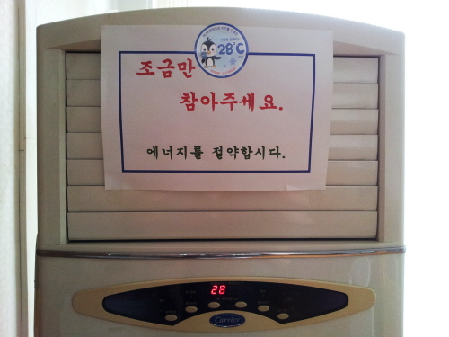 자료 제공 : 고흥군청