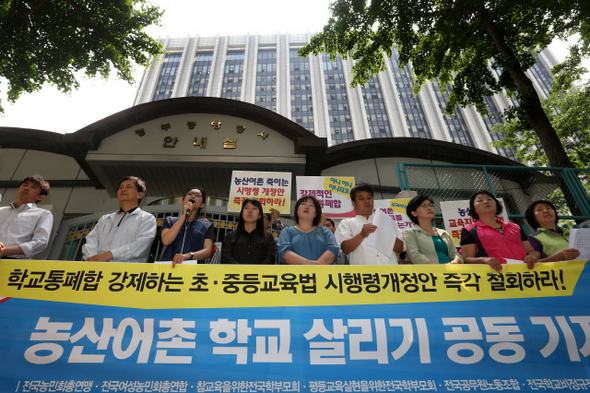 전국교직원노동조합과 전국농민회총연맹, 참교육을위한전국학부모회 등 시민사회단체 회원들이 5월 31일 오전 서울 종로구 세종로 교육과학기술부 후문 앞에서 기자회견을 열어 농산어촌 학교통폐합을 강제하는 초중등교육법시행령 개정령안을 즉각 철회하라고 촉구하고 있다. 이정아 기자 leej@hani.co.kr