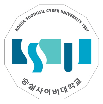 자료 제공 : 숭실사이버대학교