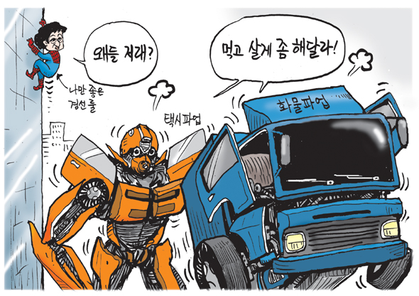 6월 27일 한겨레 그림판