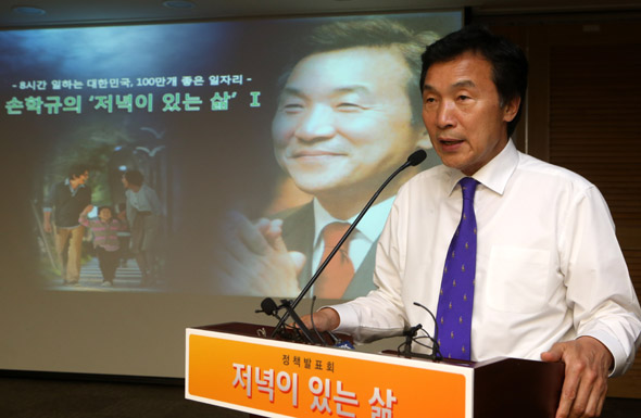 대선 출마를 선언한 손학규 민주통합당 상임고문이 27일 오후 국회 의원회관 세미나실에서 ‘저녁이 있는 삶’을 주제로 정책 발표를 하고 있다. 이정우 선임기자