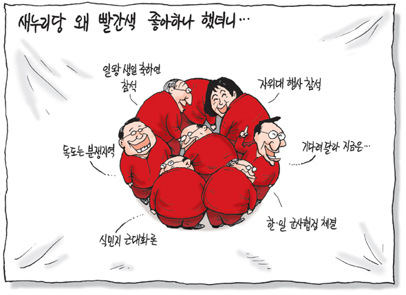 6월 29일 한겨레 그림판