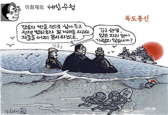 [이희재의 세상수첩] 