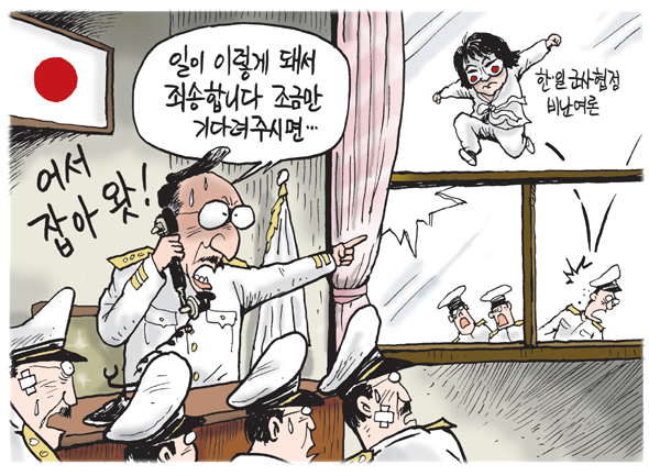 7월 2일 한겨레 그림판