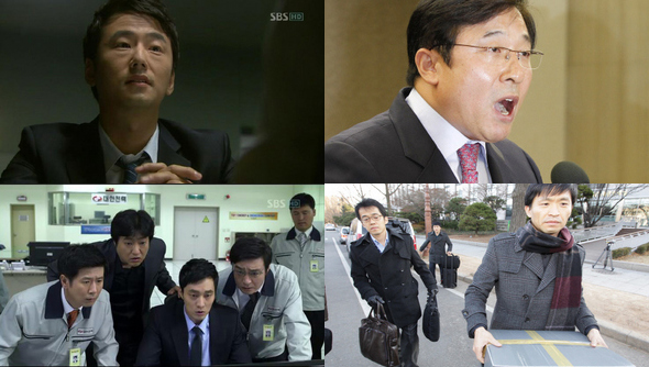 <추적자>에서 최정우 검사가 강동윤의 비서 신혜라를 취조하는 모습(위 왼쪽)과 이영호 전 청와대 고용노사비서관의 기자회견 장면(위 오른쪽). 아래는 <유령>의 주인공 김우현 등이 디도스 공격에 대응하는 장면(왼쪽)과 중앙선거관리위원회 누리집 디도스 공격 사건을 수사한 검찰이 최구식 전 새누리당 의원의 사무실을 압수수색하고 나오는 장면.