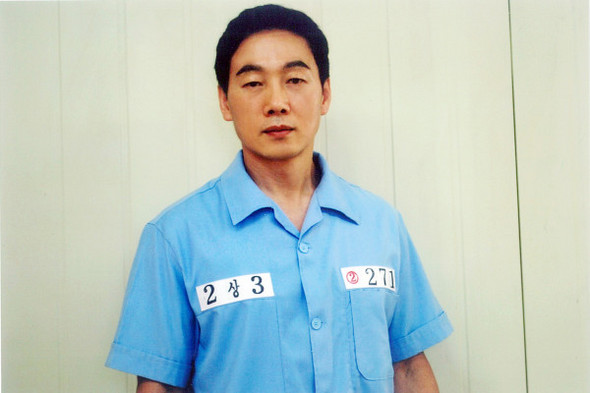 정봉주 전 의원이 하복 수의를 입은 모습이 공개됐다. 사진/김용민씨 트위터