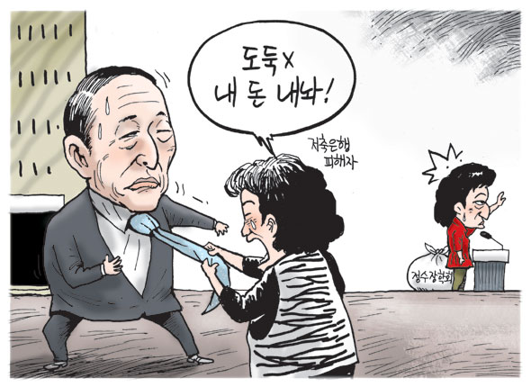 7월 11일 한겨레 그림판