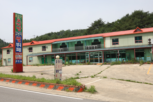 금강산 관광이 중단된 지 12일로 4년을 맞는 가운데, 10일 강원도 고성군 현내면 명파리 통일전망대로 가는 도로변에 한 식당이 문을 닫은 채 흉물스럽게 방치돼 있다.
고성군청 제공
