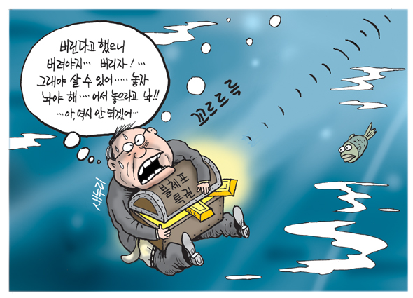 7월12일 한겨레 그림판