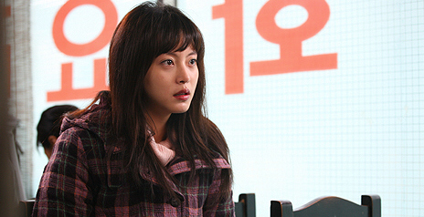 드라마 <환상의 커플>(문화방송)
