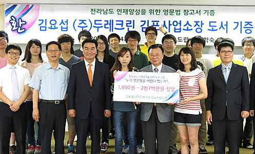 김요섭(63) 두레크린 김포사업소장