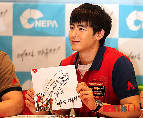 닉쿤