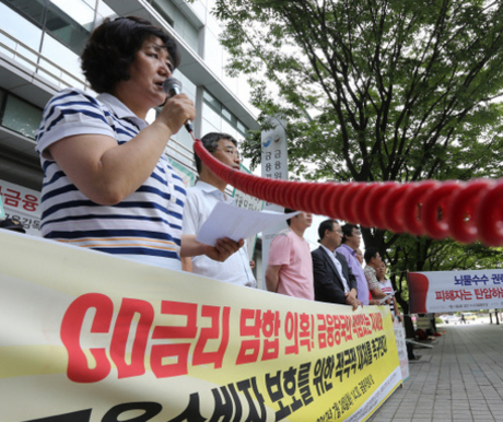 “금리 짬짜미 전면 조사를”　서민금융보호네트워크, 금융소비자협회, 민주화를 위한 변호사 모임, 전국저축은행 비상대책위원회, 참여연대 등 시민사회단체들이 24일 오후 서울 여의도 금융위원회 앞에서 양도성예금증서(CD) 금리 짬짜미(담합) 의혹 관련 기자회견에서 김옥주 전국저축은행 비상대책위원장이 금융당국의 전면적인 조사를 촉구하고 있다. 김봉규 기자 bong9@hani.co.kr