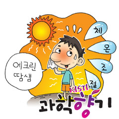 과학향기