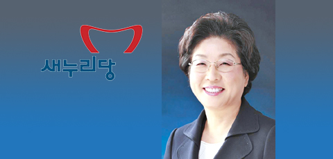 현영희 의원