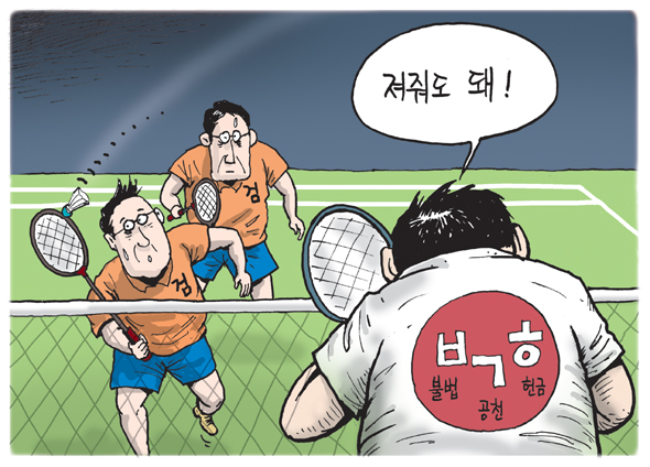 8월 6일 한겨레 그림판