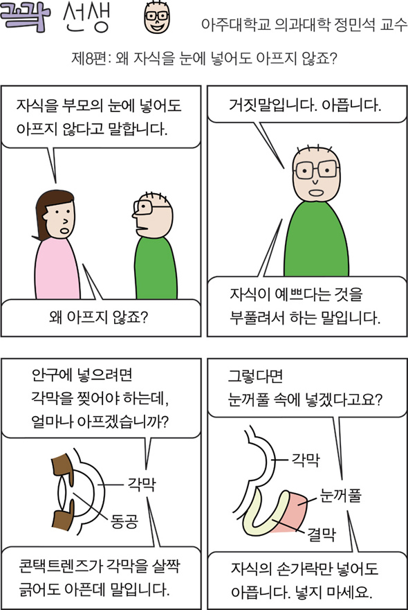 꽉4