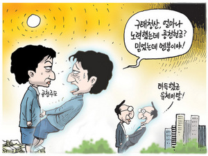 8월7일 한겨레 그림판