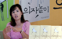 쌍용차 정리해고 사태를 다룬 르포 <의자놀이>를 낸 작가 공지영씨는 “쌍용차 문제를 글로 써내지 못하면 다음 소설에 필요한 감정을 끌어낼 수 없을 것 같아 이 책에 매달렸다”고 말했다.  한겨레 자료사진